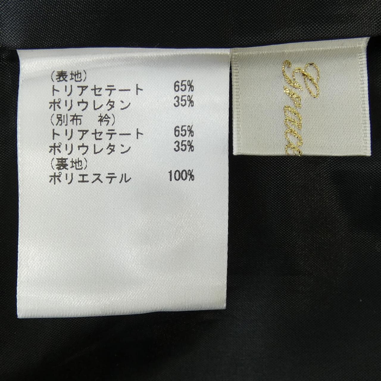 グレースクラス GRACE Class ワンピース