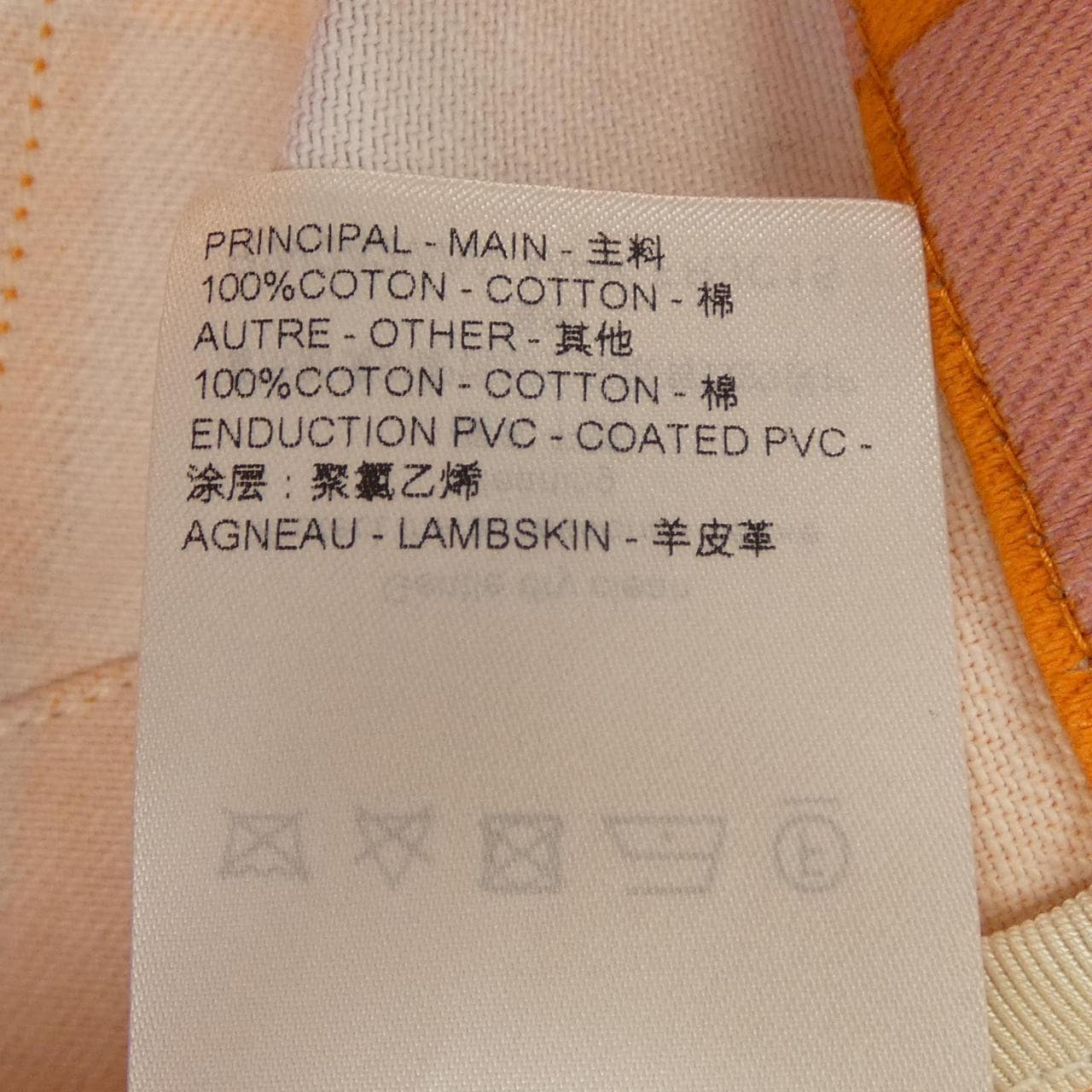 ルイヴィトン LOUIS VUITTON FRJC15MPK デニムジャケット