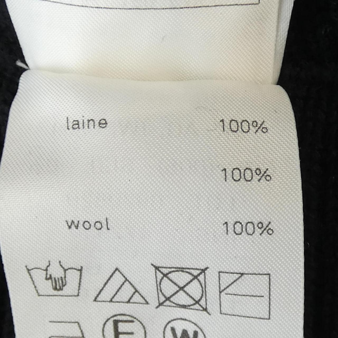 エイトン ATON スカート