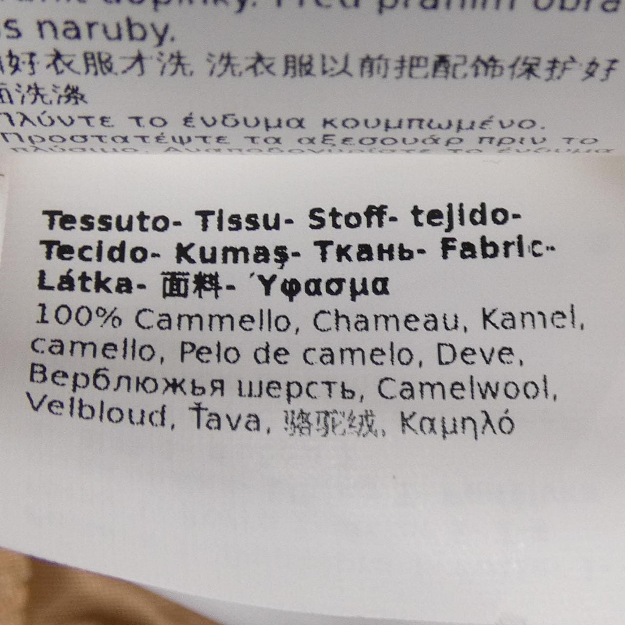 マックスマーラ Max Mara DIONEA 101605 コート