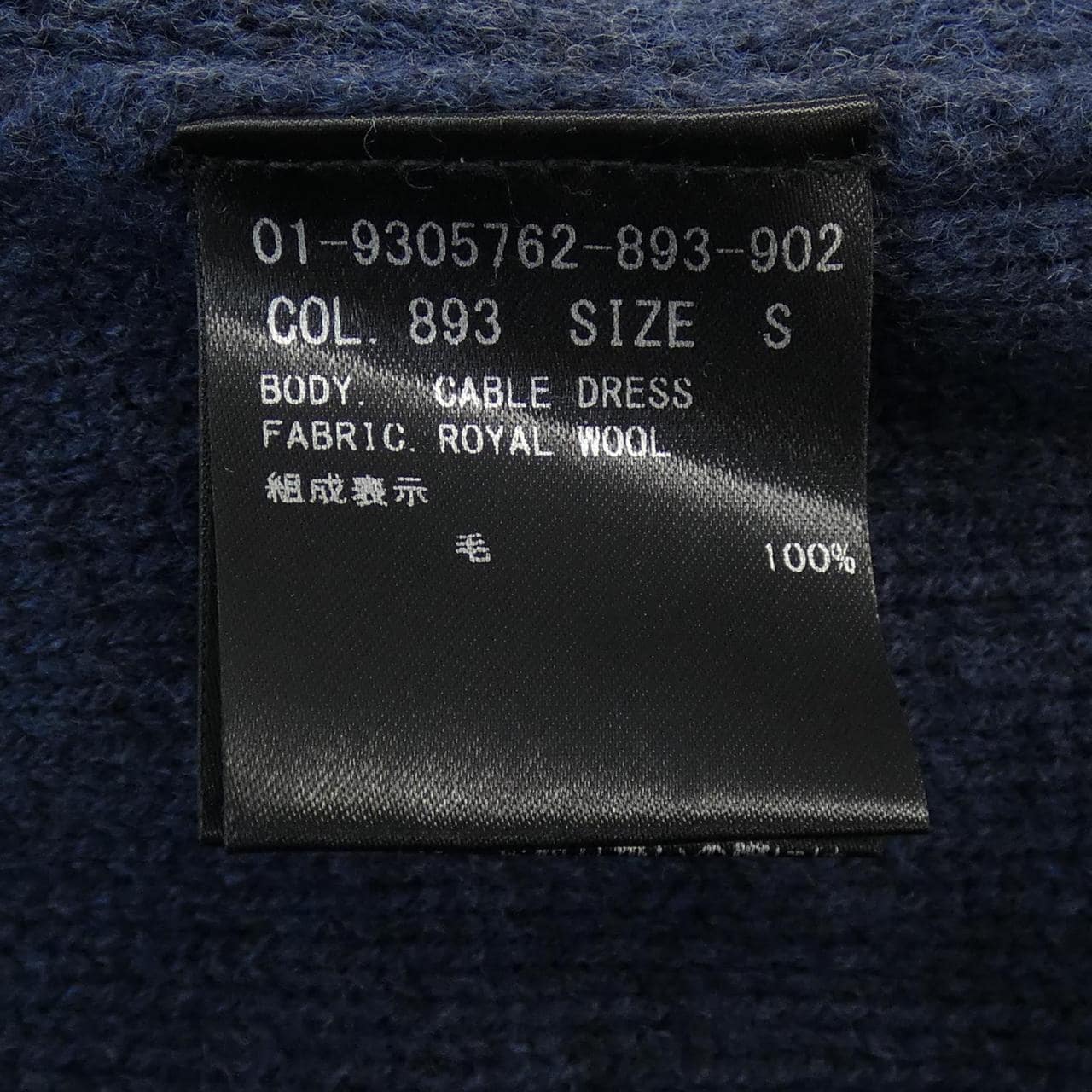 セオリー theory 01-9305762-893-902 ワンピース