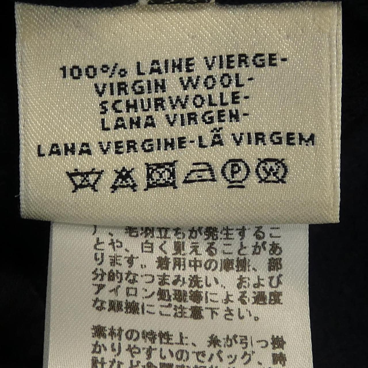 エルメス HERMES *97-7301 スカート