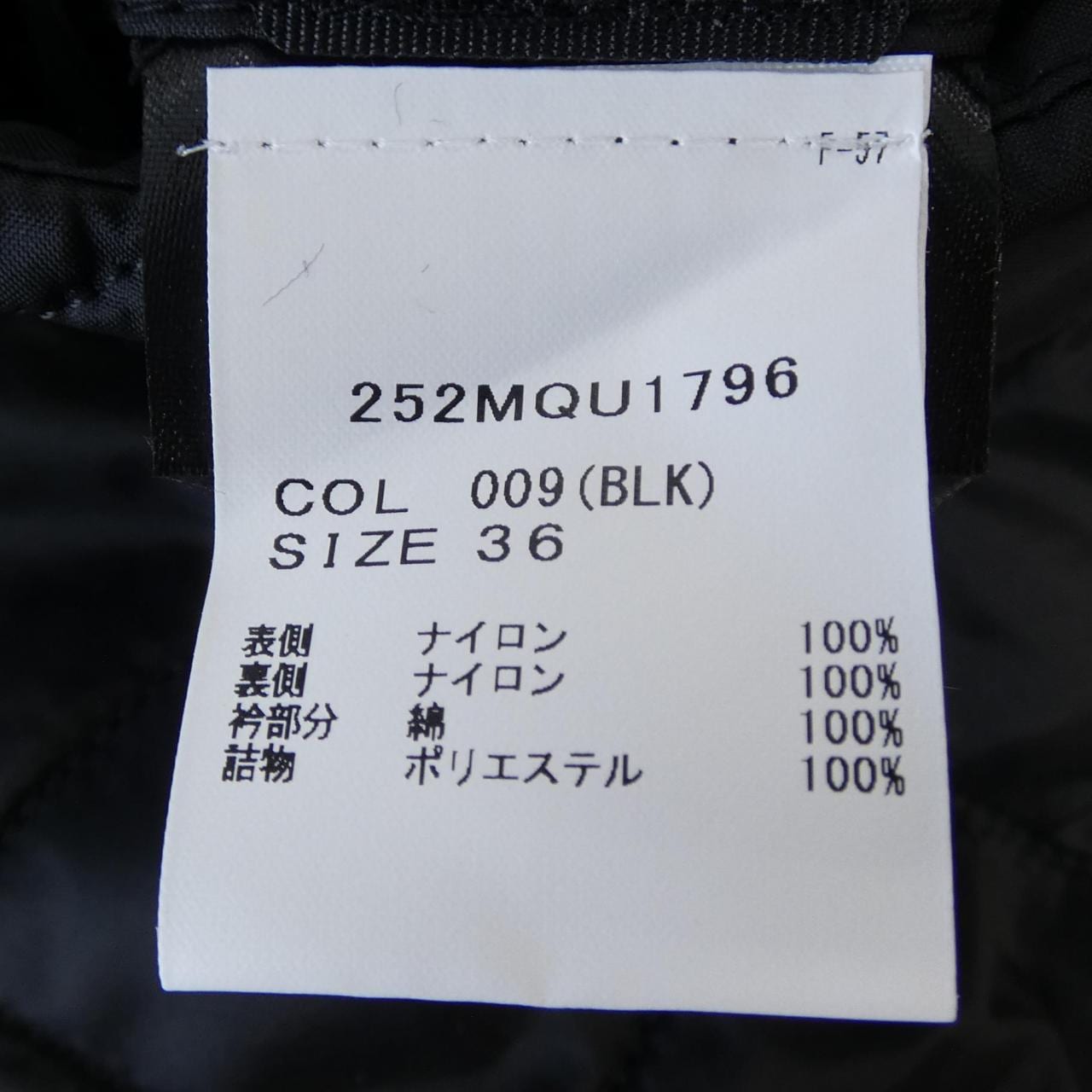 バブアー BARBOUR 252MQU1796 ジャケット