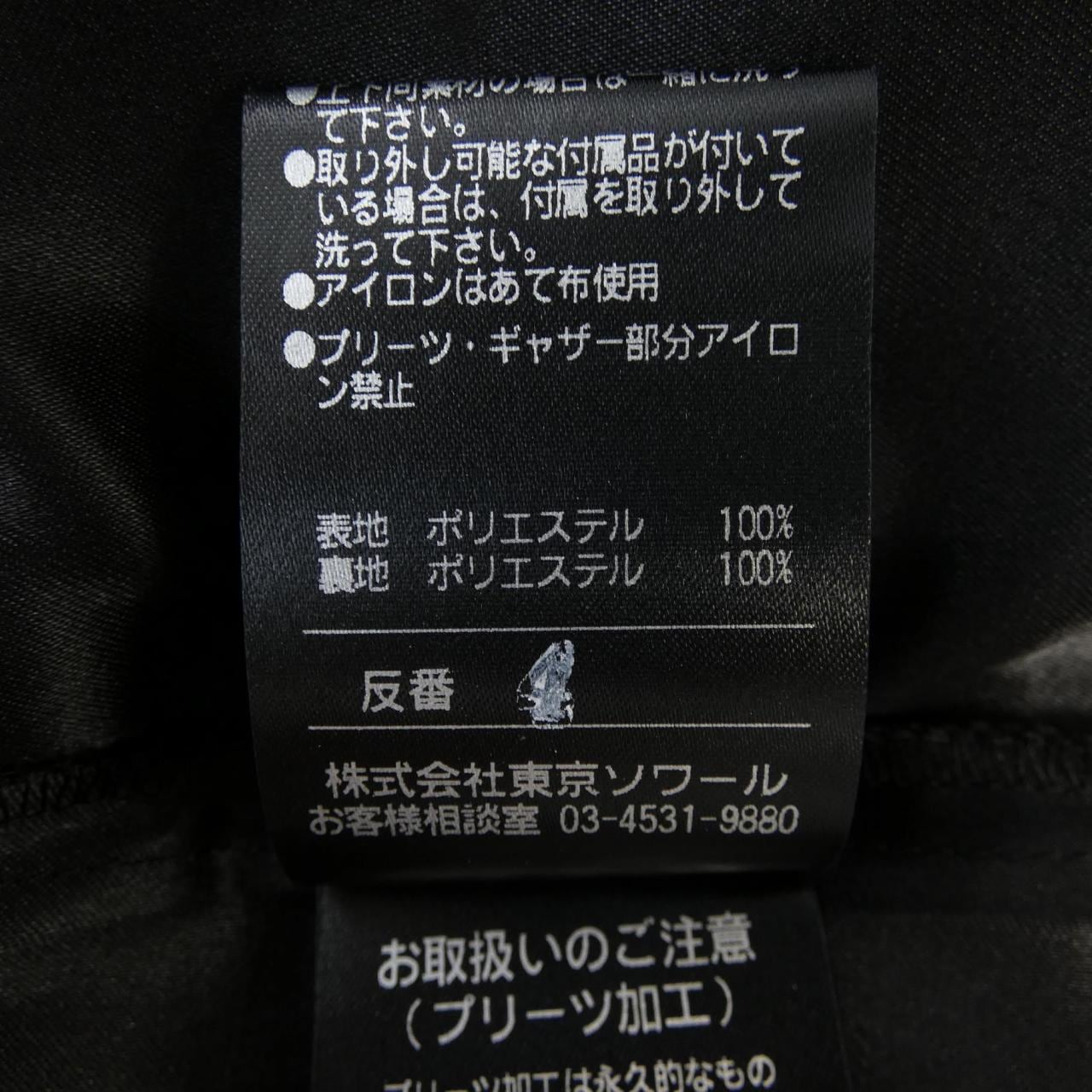 インディヴィ INDIVI ワンピース