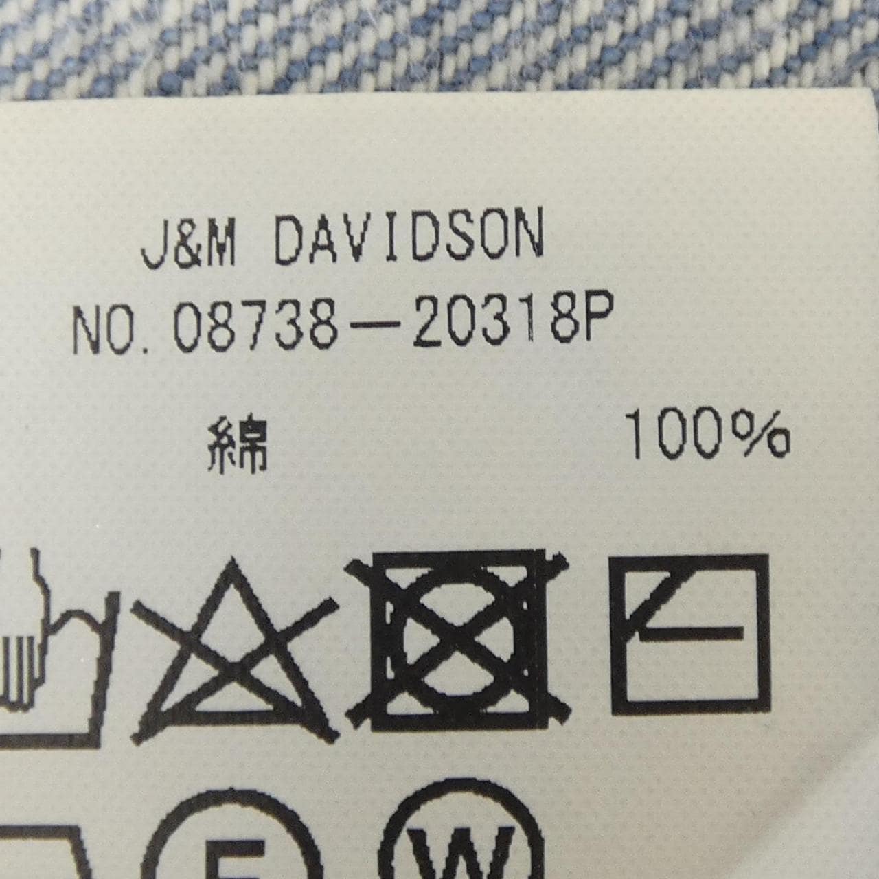 ジェイアンドエムデヴィッドソン J&M DAVIDSON デニムジャケット