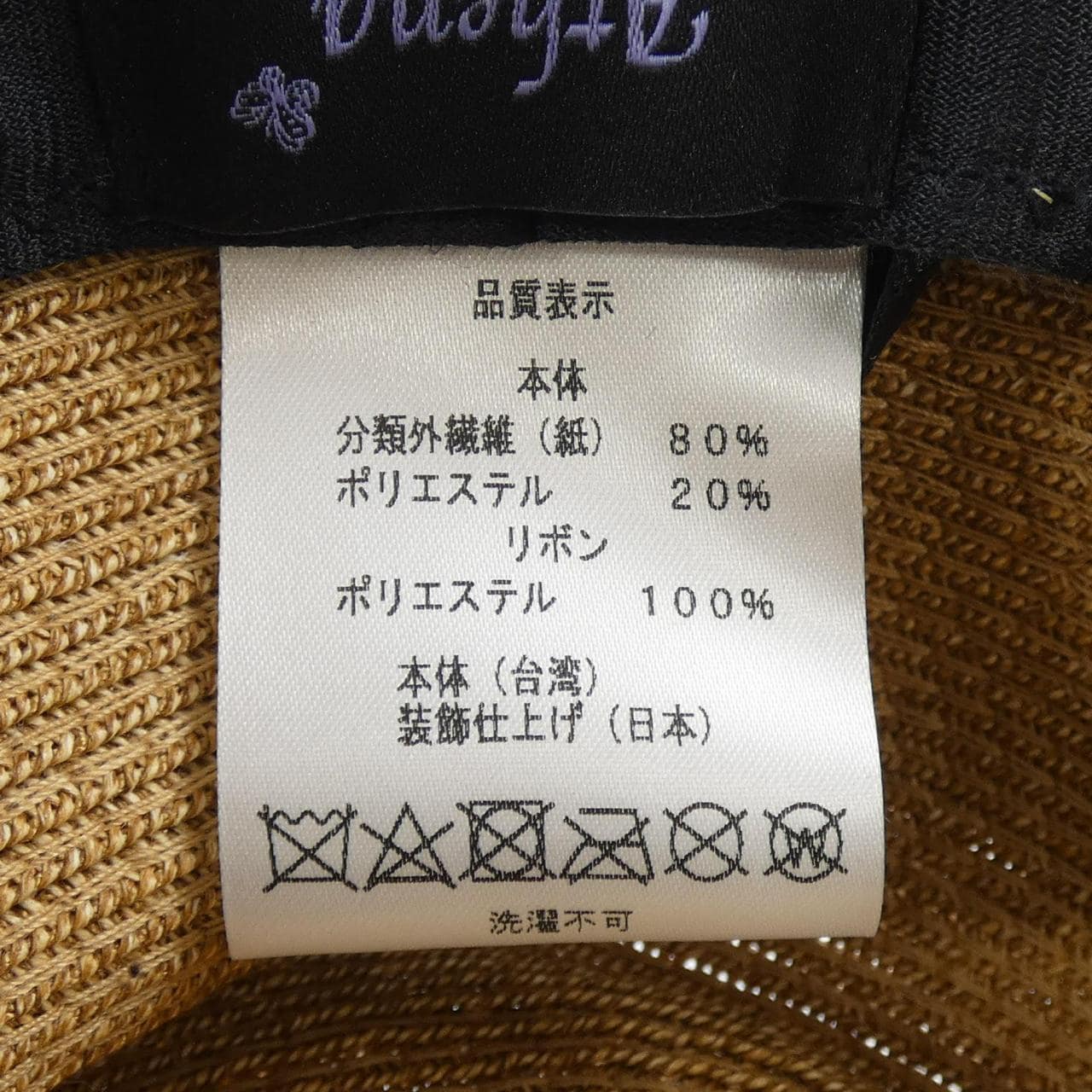 アシーナニューヨーク Athena NEW YORK ハット