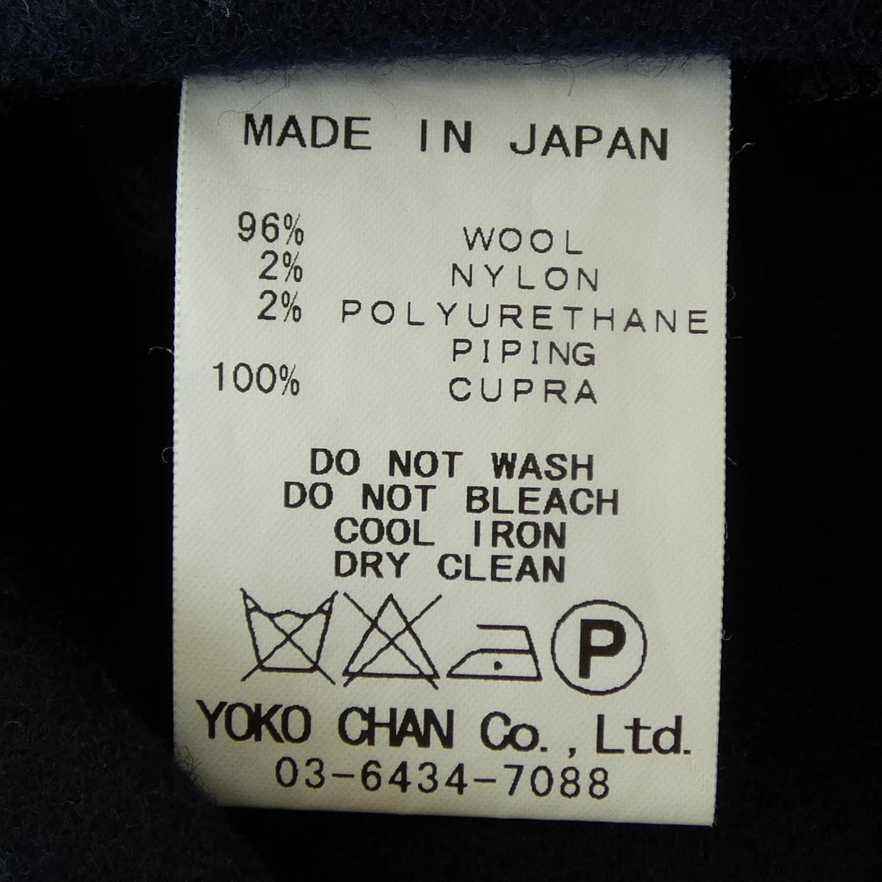ヨーコチャン YOKO CHAN ワンピース