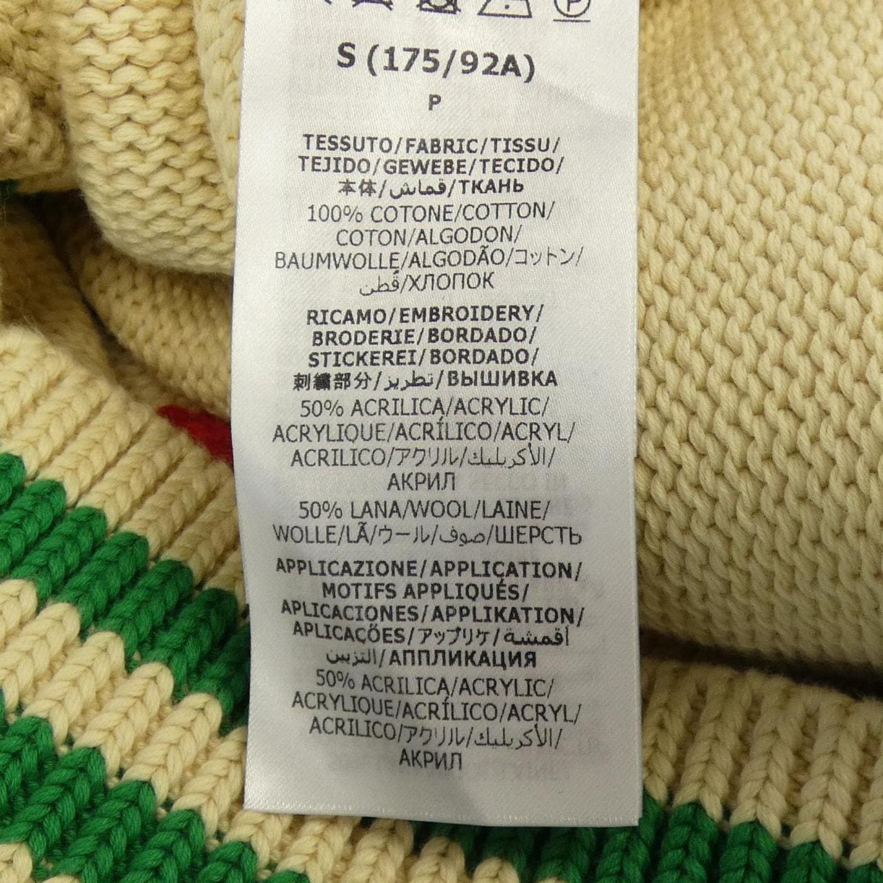 グッチ GUCCI 22THOUSAND 7HUNDRED AND FIVE GUCCI SONGS 683098 XKB73 カーディガン