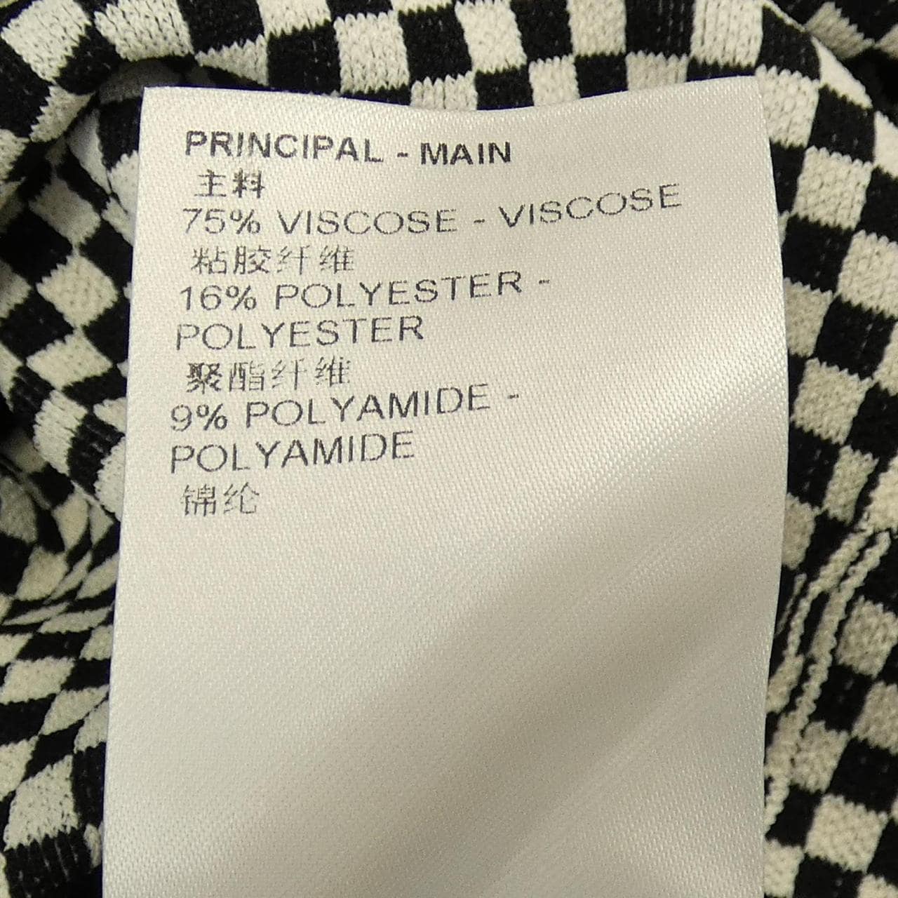 ルイヴィトン LOUIS VUITTON マイクロチェックミニドレス FMKD95LK2 ワンピース