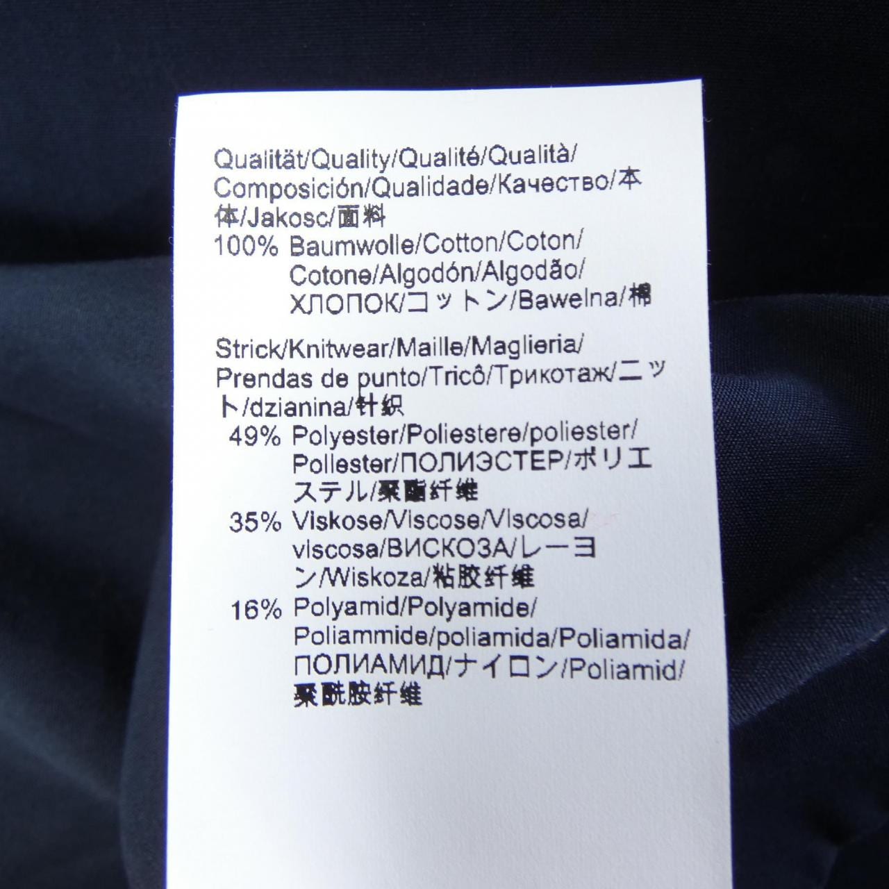 ボス BOSS ジャケット