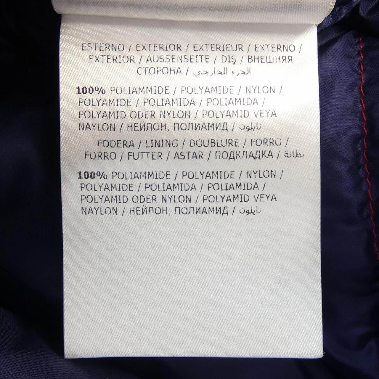 モンクレール MONCLER ダウンベスト