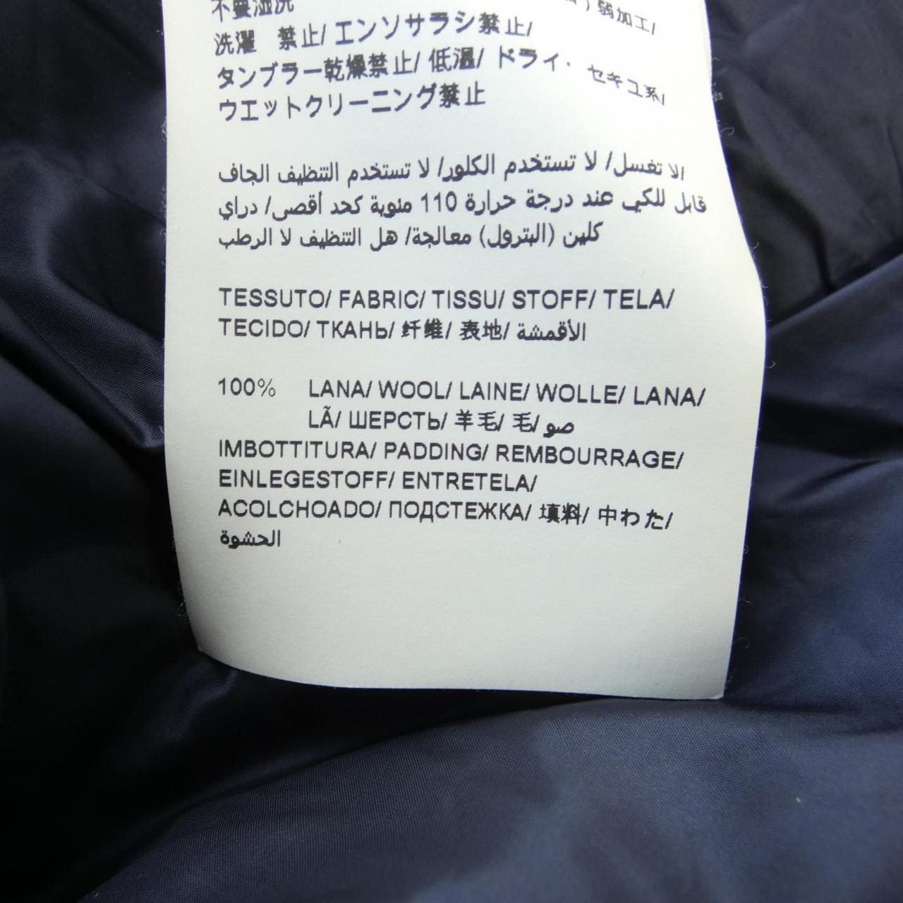 タトラス TATRAS A4571 ダウンコート