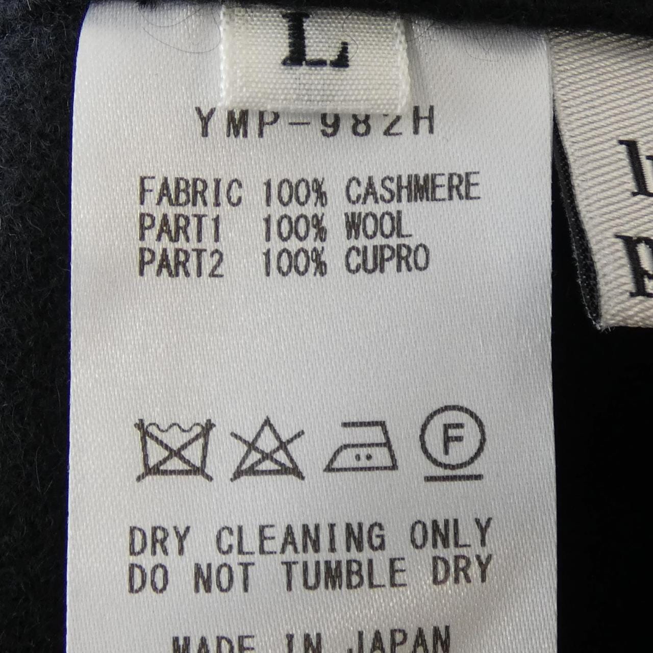 ルシアン ペラフィネ lucien pellat-finet YMP-982H ジャケット