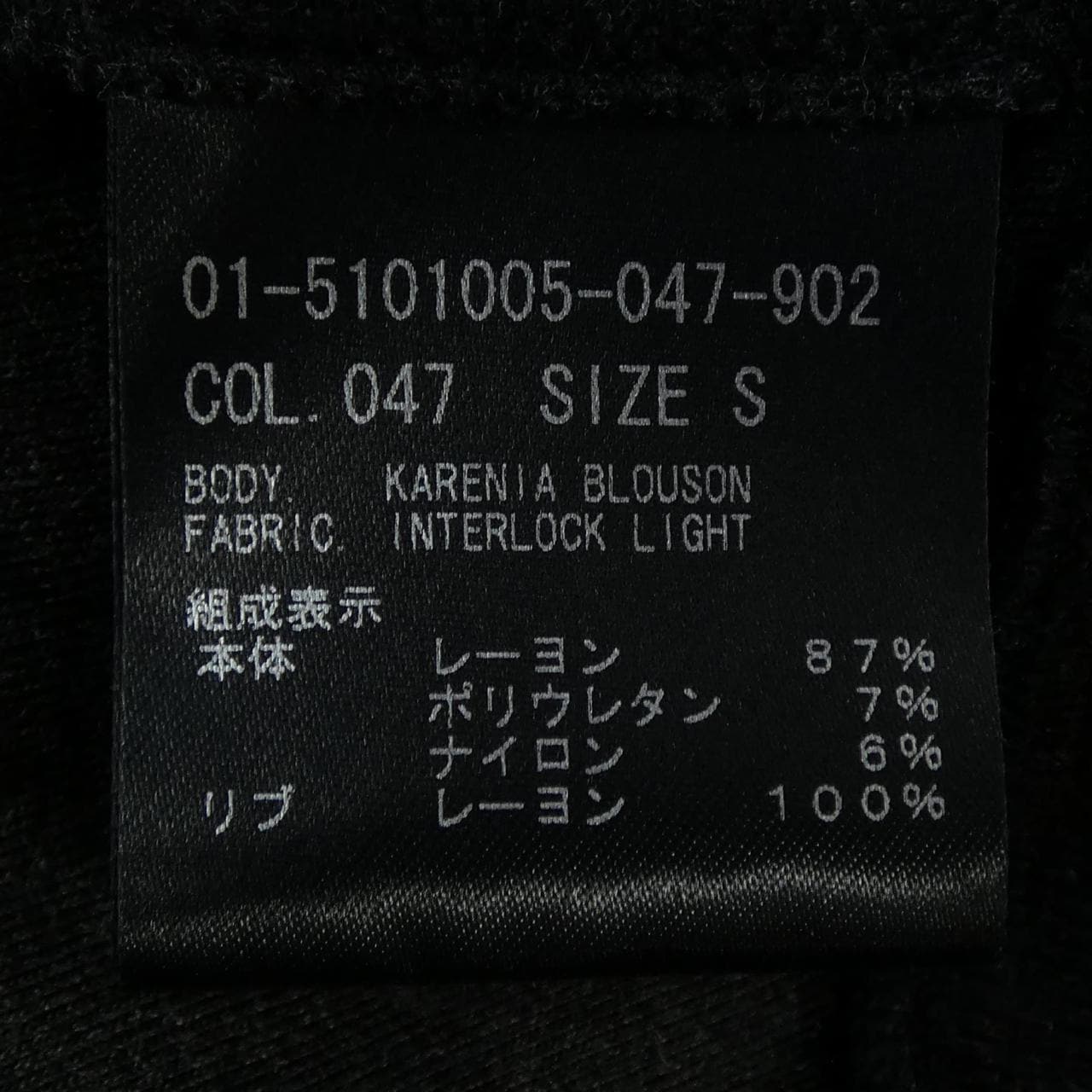 理论theory 01-5101005针织