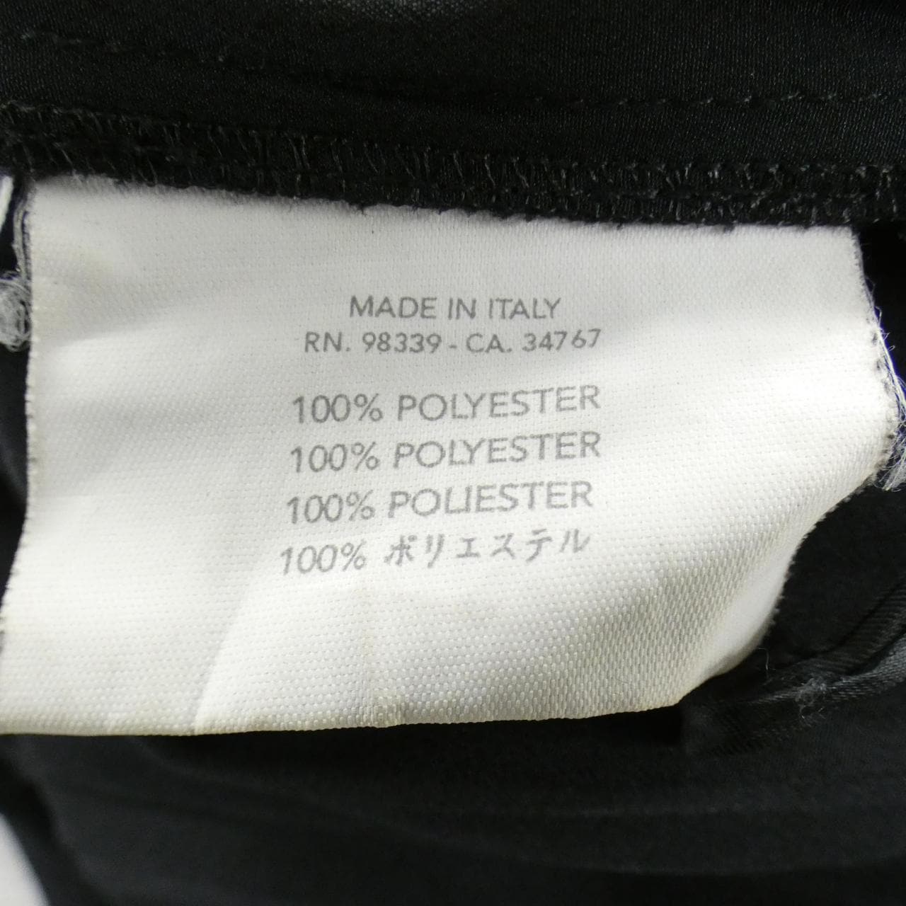 【ヴィンテージ】ミュウミュウ MIU MIU スカート