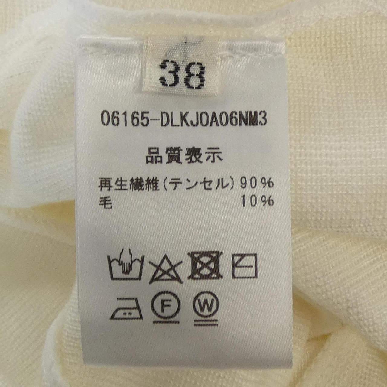 デイジーリン DAISY LIN 06165 カーディガン