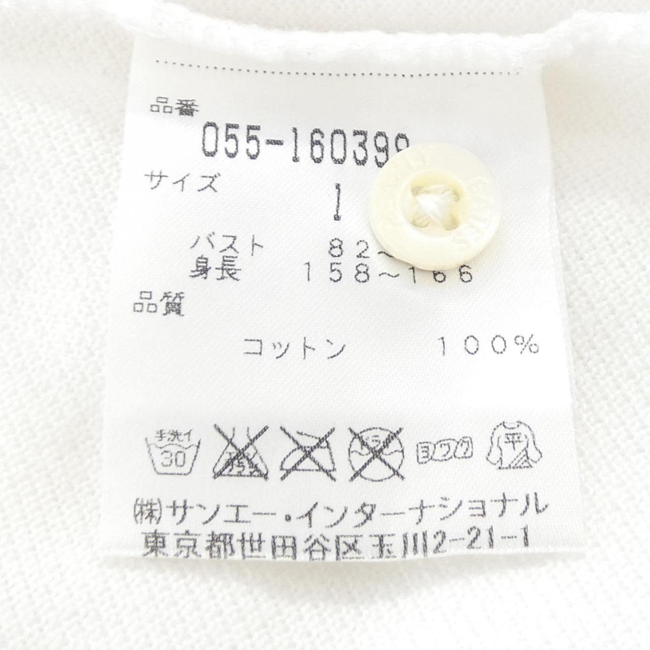 パーリーゲイツ PEARLY GATES ポロシャツ