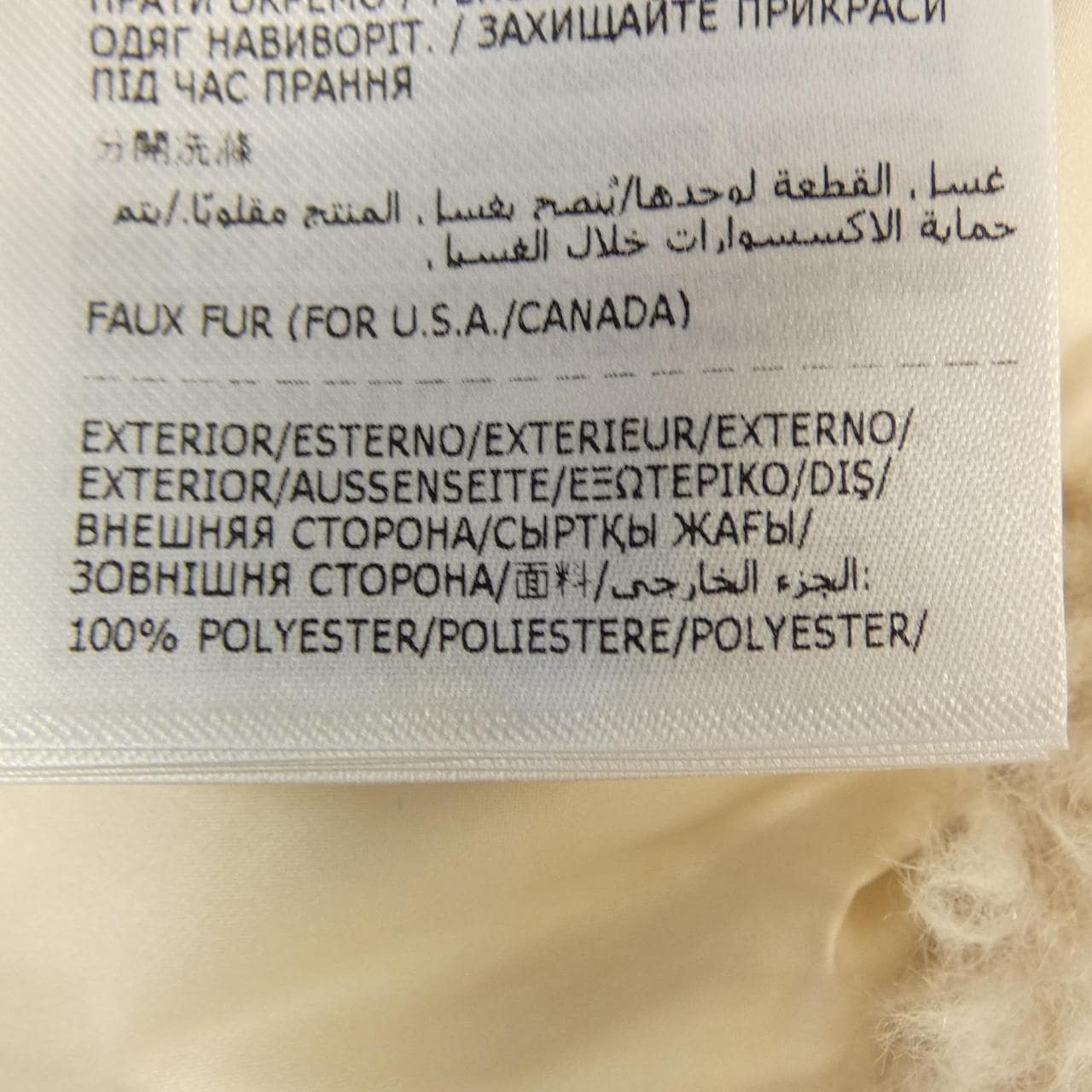 モンクレール MONCLER ACHARD ダウンベスト