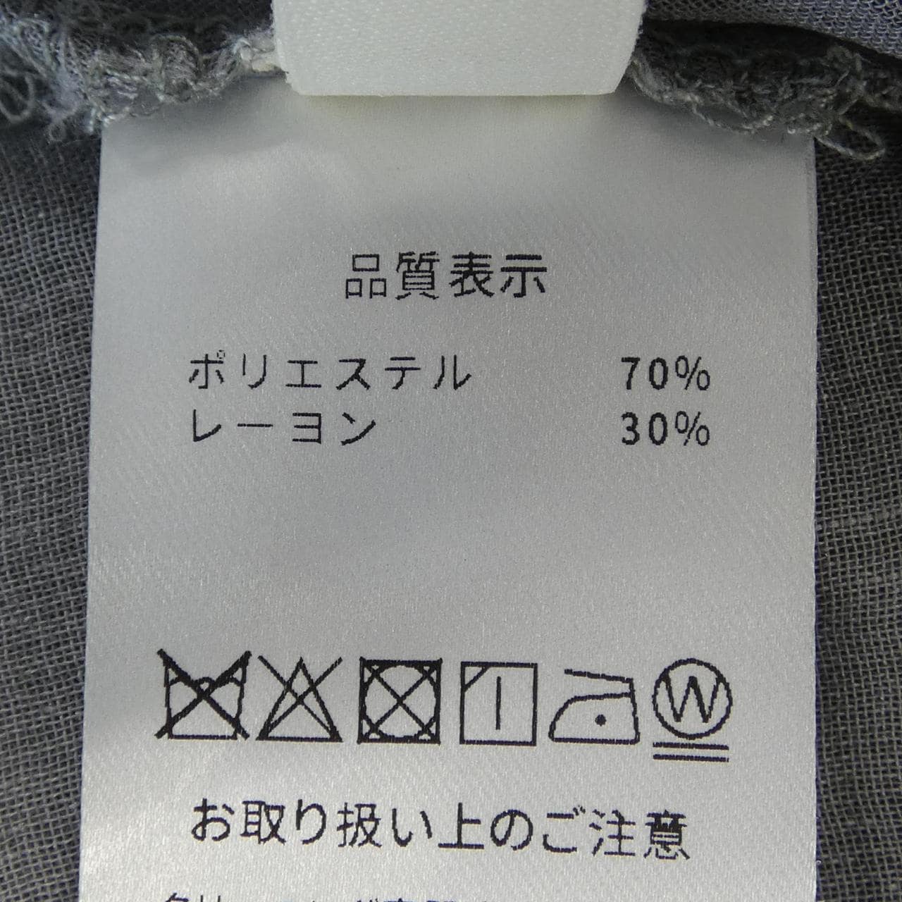 MAISON CELON ワンピース