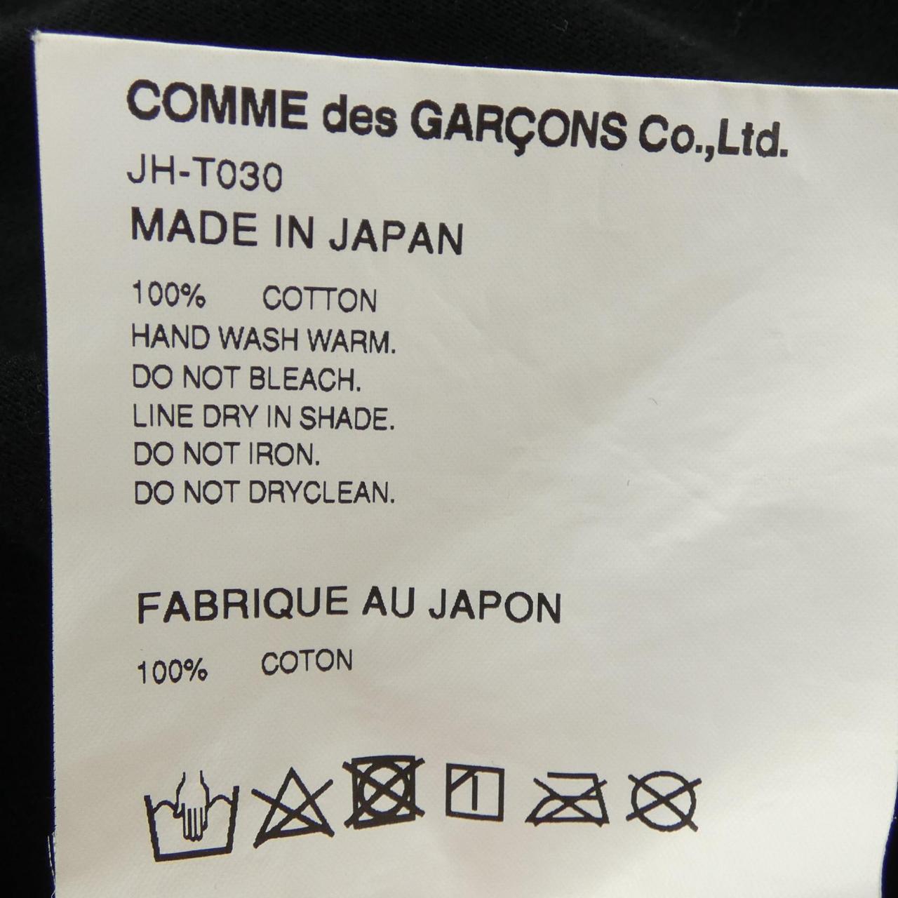 ジュンヤワタナベ JUNYA WATANABE JH-T030 Tシャツ