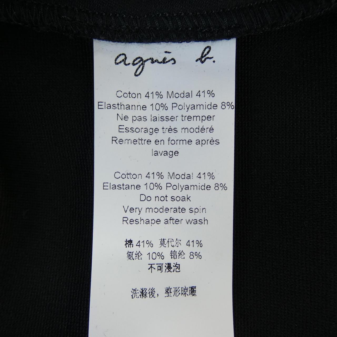 アニエスベー Agnes.b パンツ