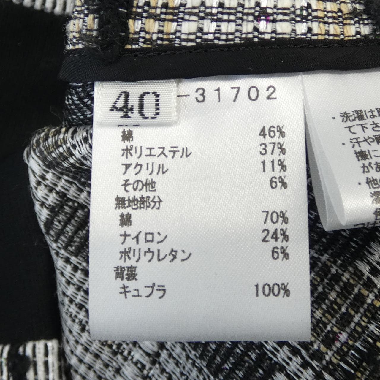 ミラショーン mila schon ノーカラージャケット