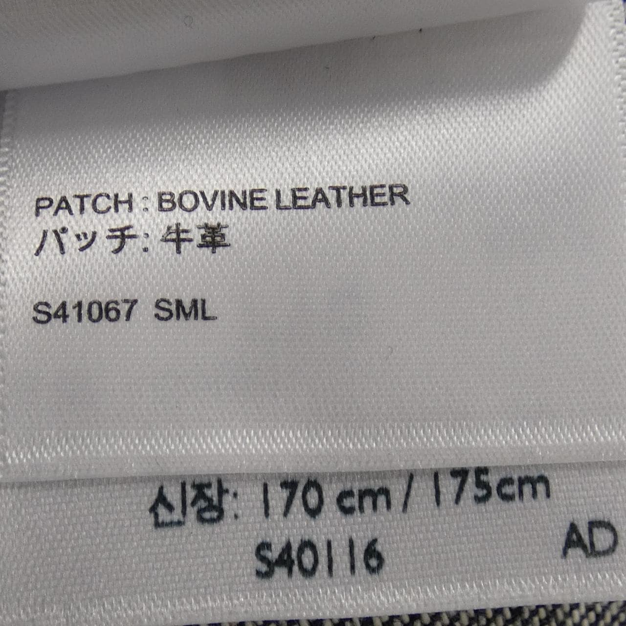 リーバイスヴィンテージクロージン LEVI'S VINTAGE CLOTH デニムジャケット