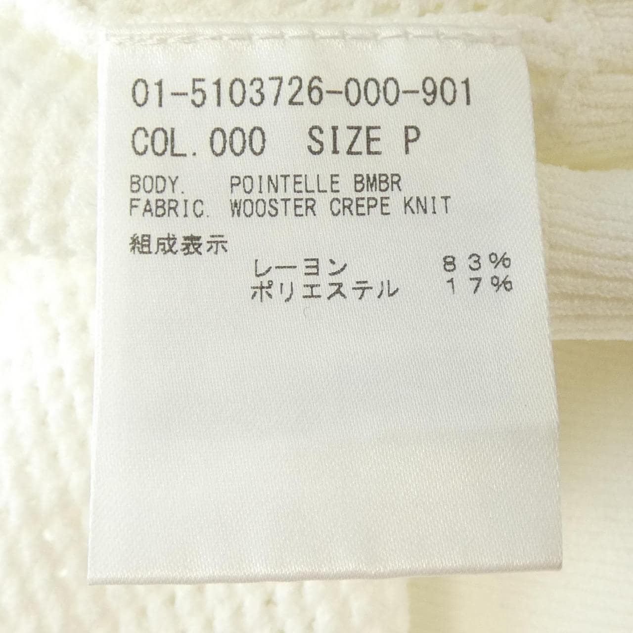 セオリー theory 01-5103726 ブルゾン