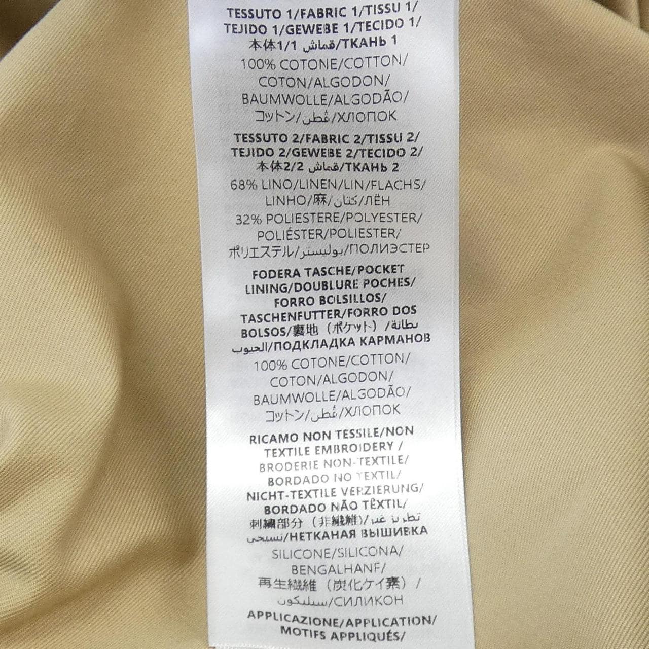 グッチ GUCCI 784180 ZAQP3 ジャケット