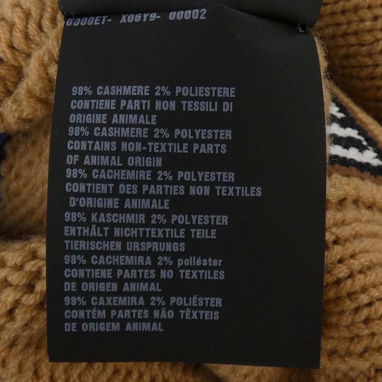 プラダ PRADA P25G51 S191 1TJW カーディガン