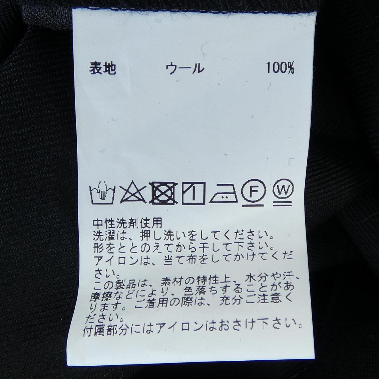 ジョンスメドレー JOHN SMEDLEY パンツ