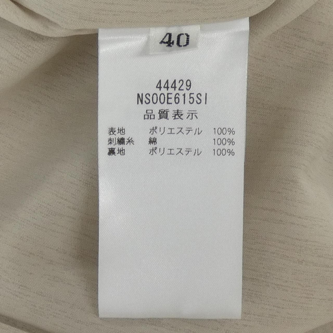 フォクシーニューヨーク FOXEY NEW YORK LINEN BOUQUET DRESS 44429 ワンピース
