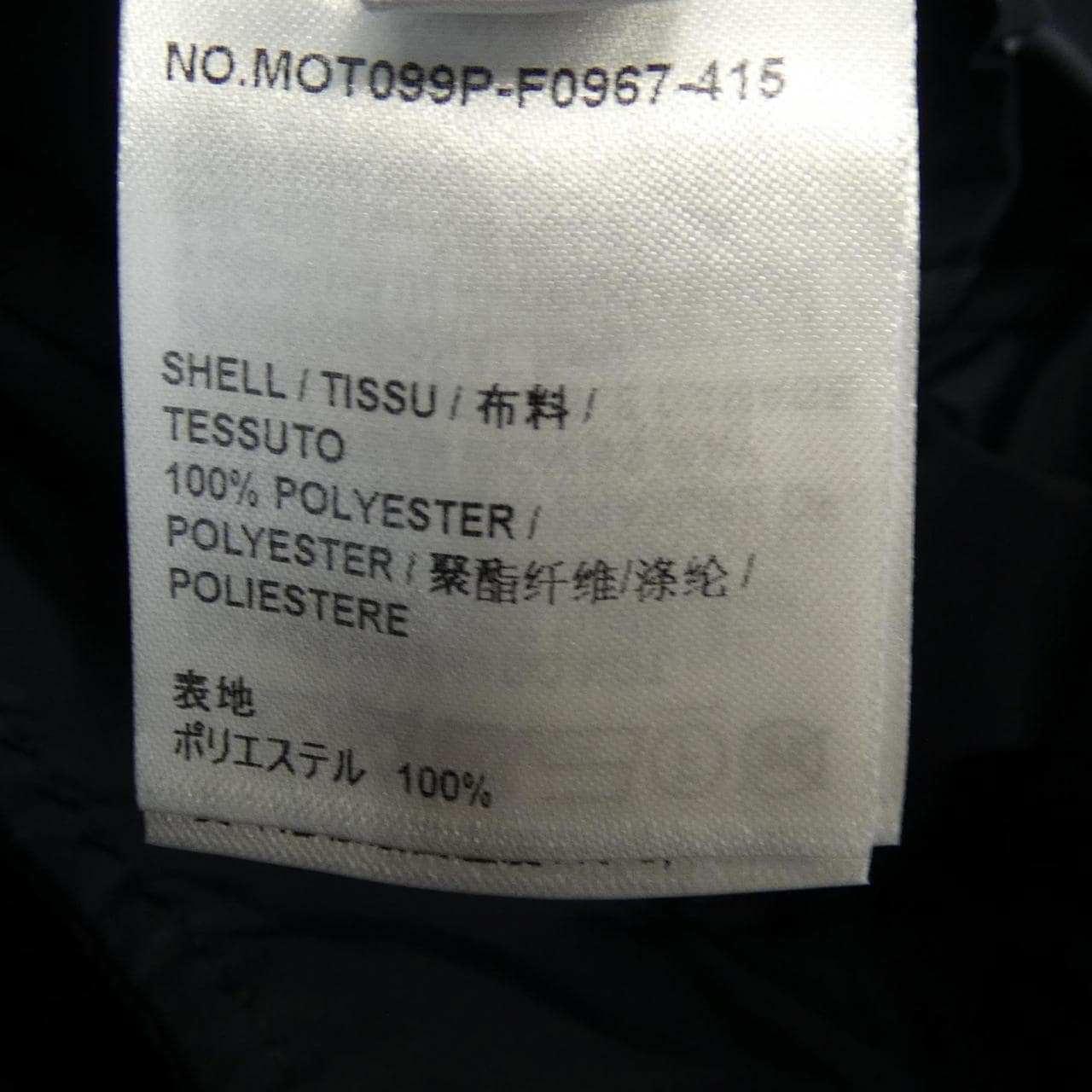 トムブラウン THOM BROWNE MOT099P-F0967 コート