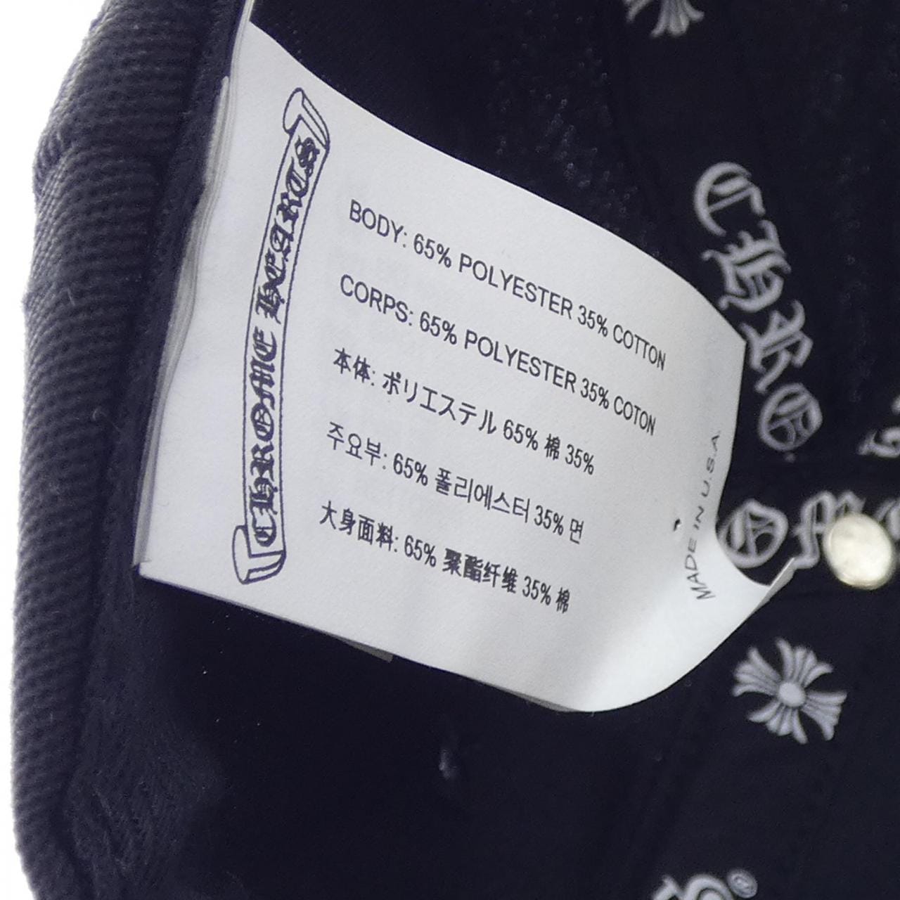 クロムハーツ CHROME HEARTS CH TRUCKER　BASEBALL 304177428******234 キャップ