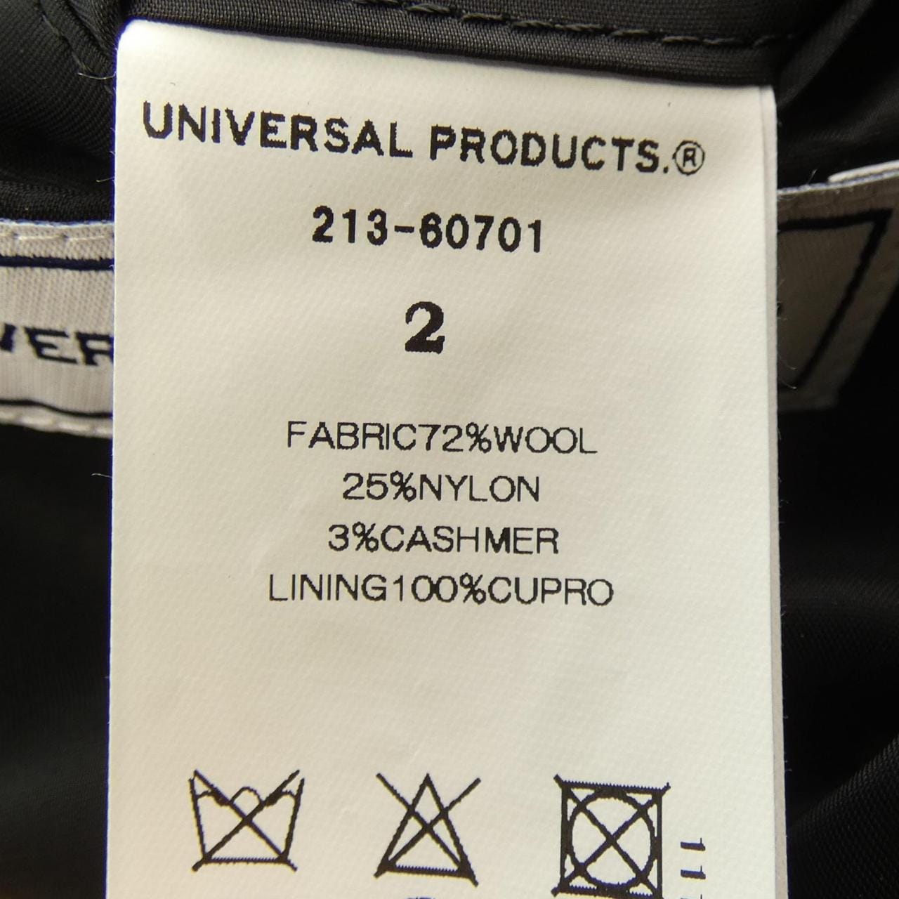 UNIVERSAL PRODUCTS コート