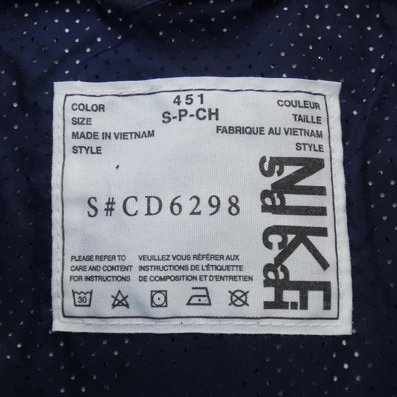 ナイキサカイ NIKE×SACAI ジャケット