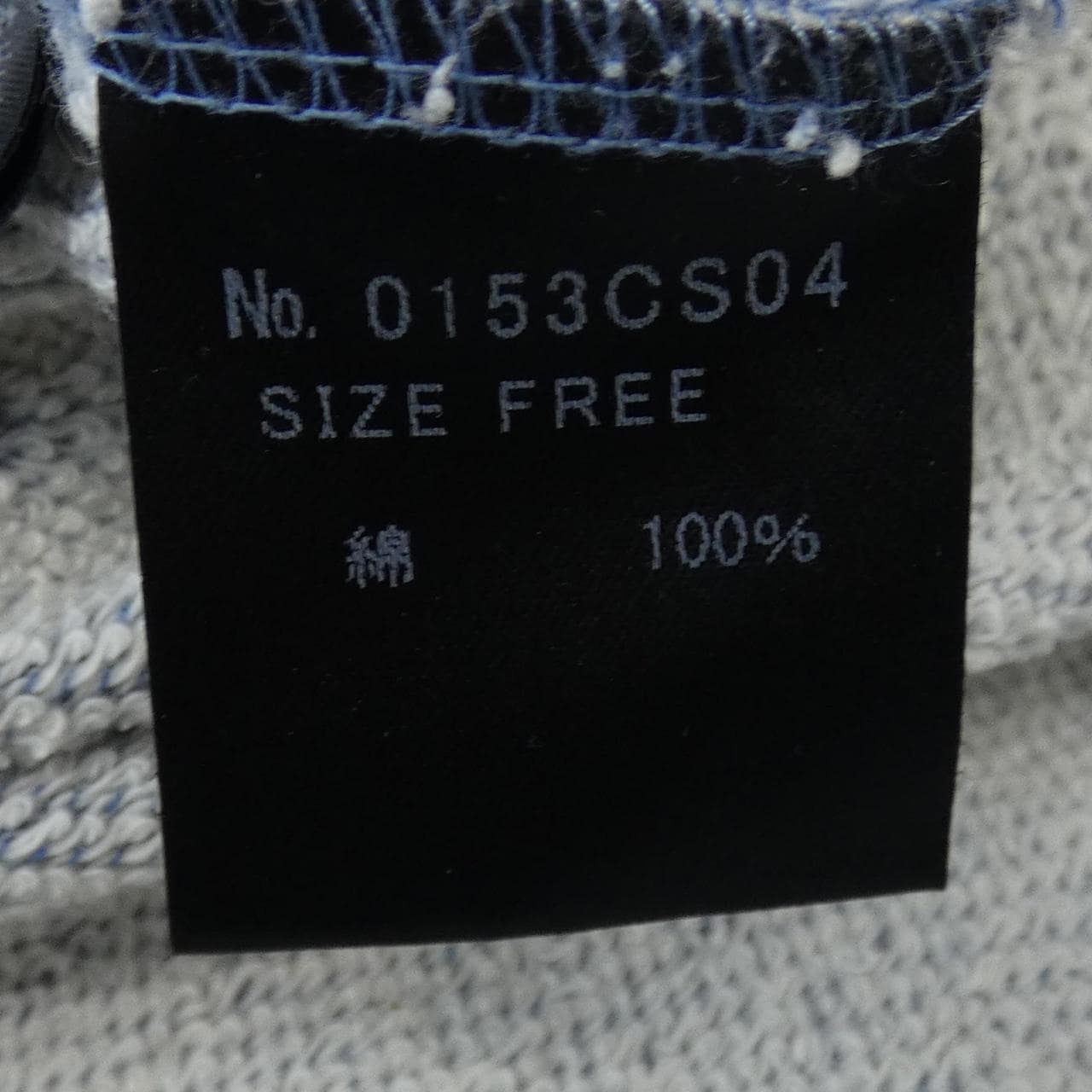 ヒステリックグラマー HYSTERIC GLAMOUR スウェット