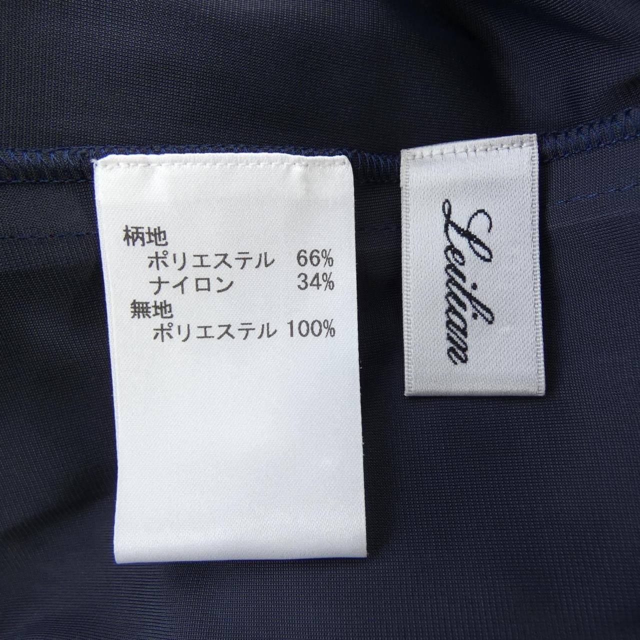 レリアン LEILIAN ワンピース