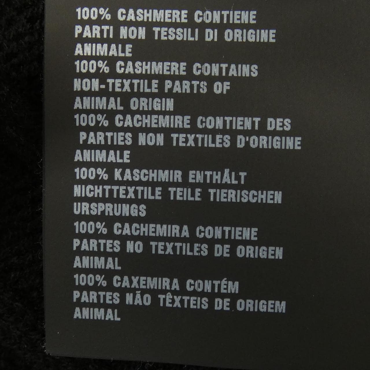 プラダ PRADA UMG158 S221 カーディガン