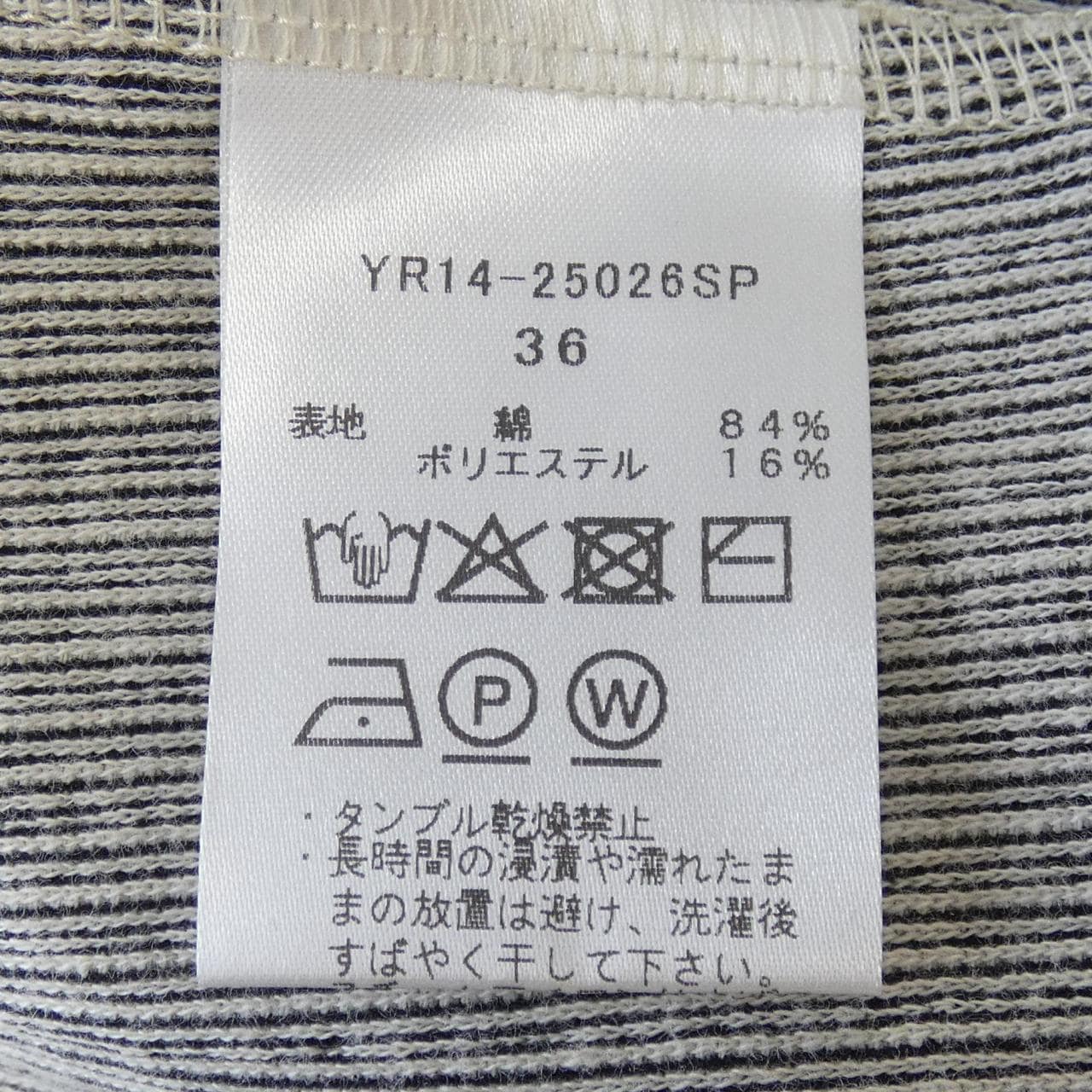 ヨリ yori ワンピース