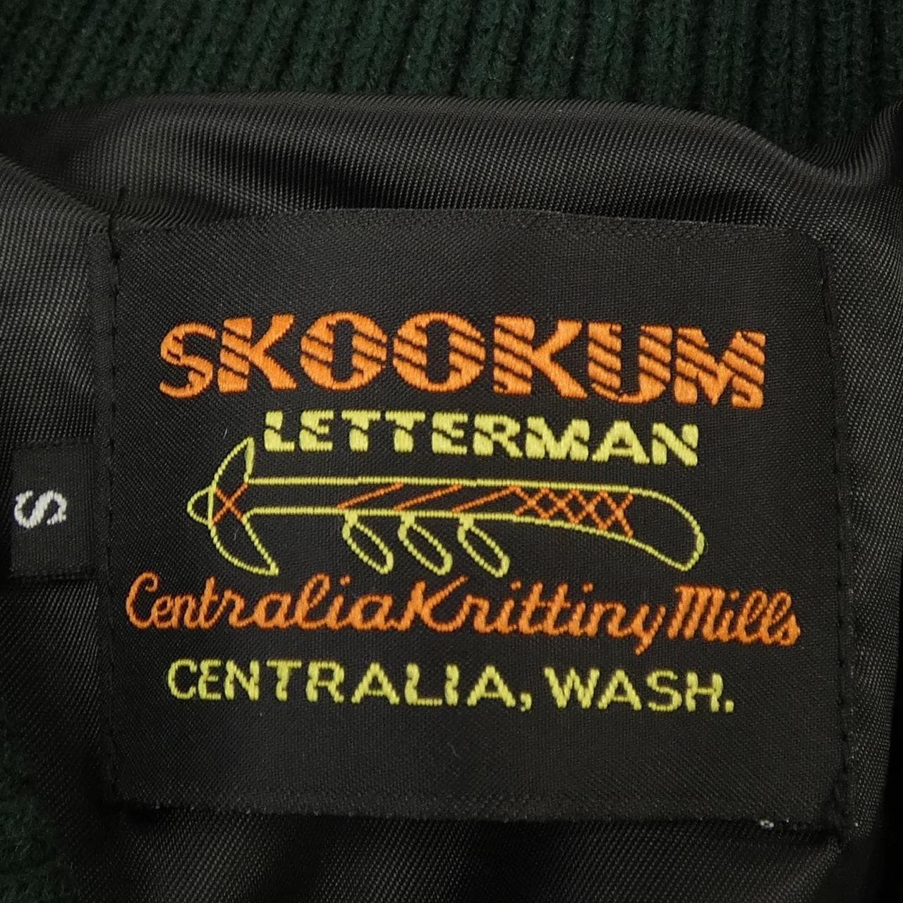 スクーカム SKOOKUM スタジャン