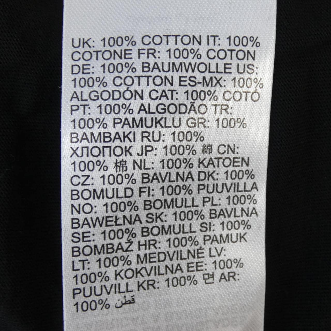 ディーゼル DIESEL Tシャツ