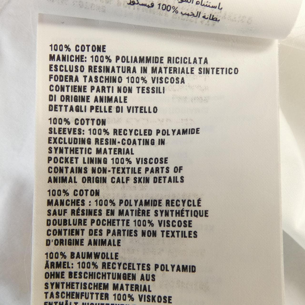 プラダ PRADA P415F S212 1YY2 シャツ