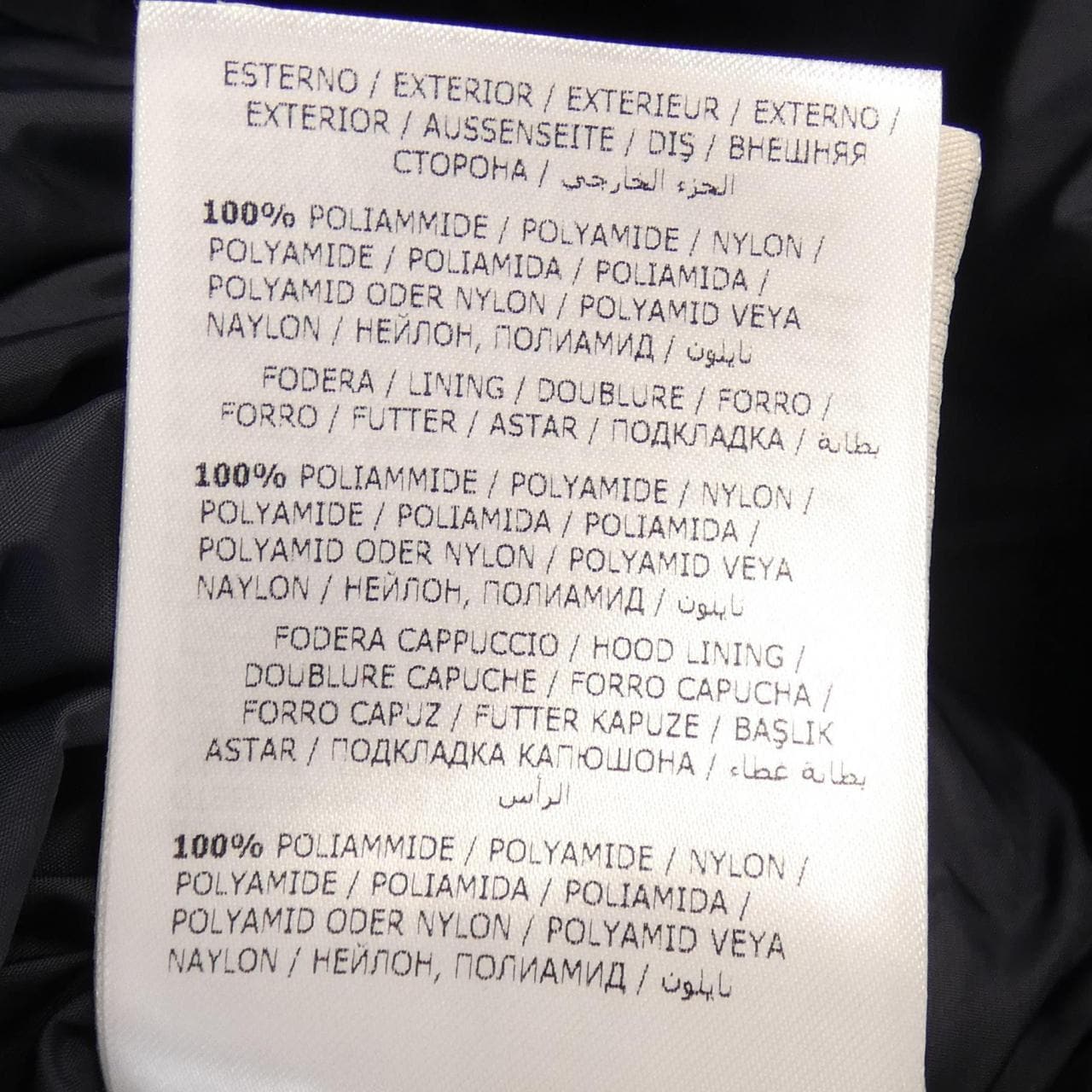 モンクレール MONCLER FLAMMETTE ダウンコート