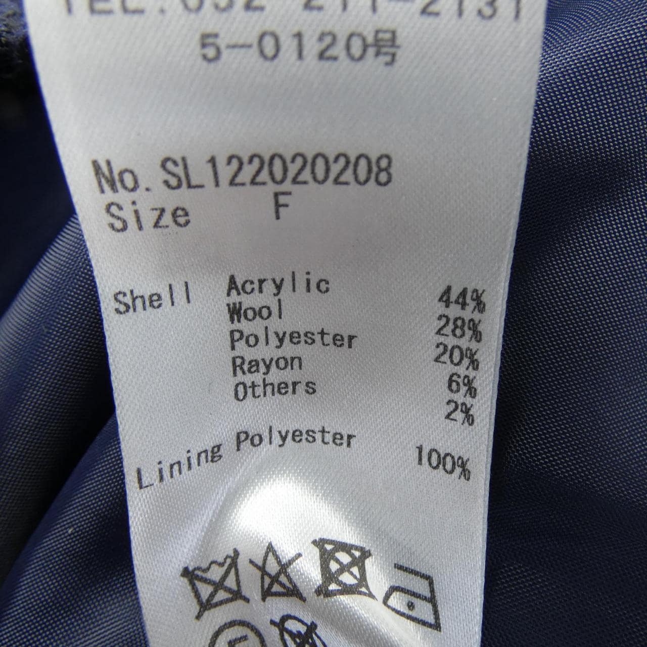 sheller SL122020208 ジャケット