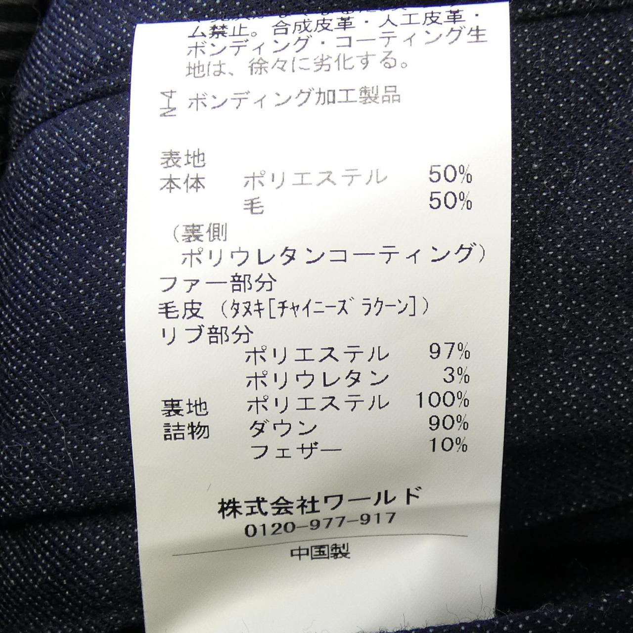 タケオキクチ TAKEO KIKUCHI ダウンコート