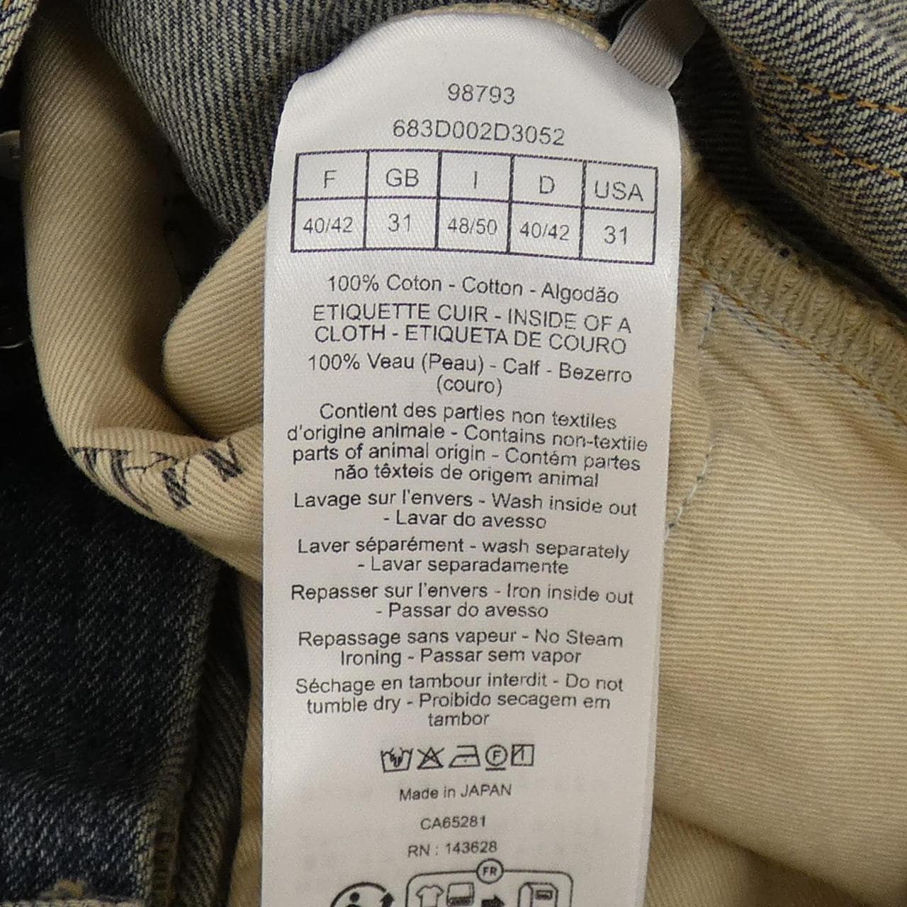 ディオール DIOR 683D002D3052 ジーンズ