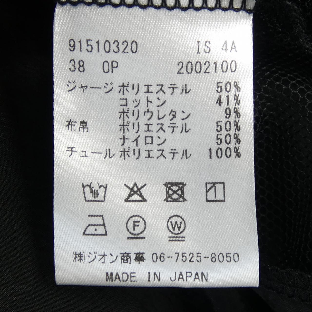 DRESSLAVE 91510320 ワンピース