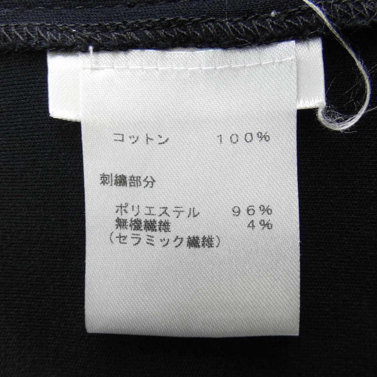 ルイヴィトン LOUIS VUITTON Tシャツ