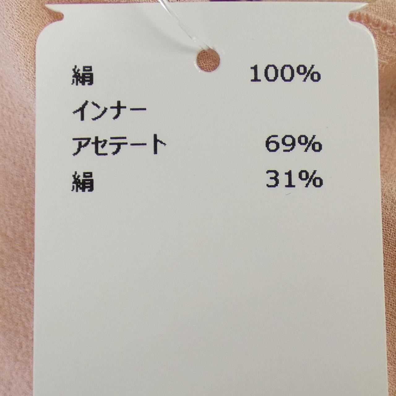 ヌメロヴェントゥーノ N°21 ワンピース